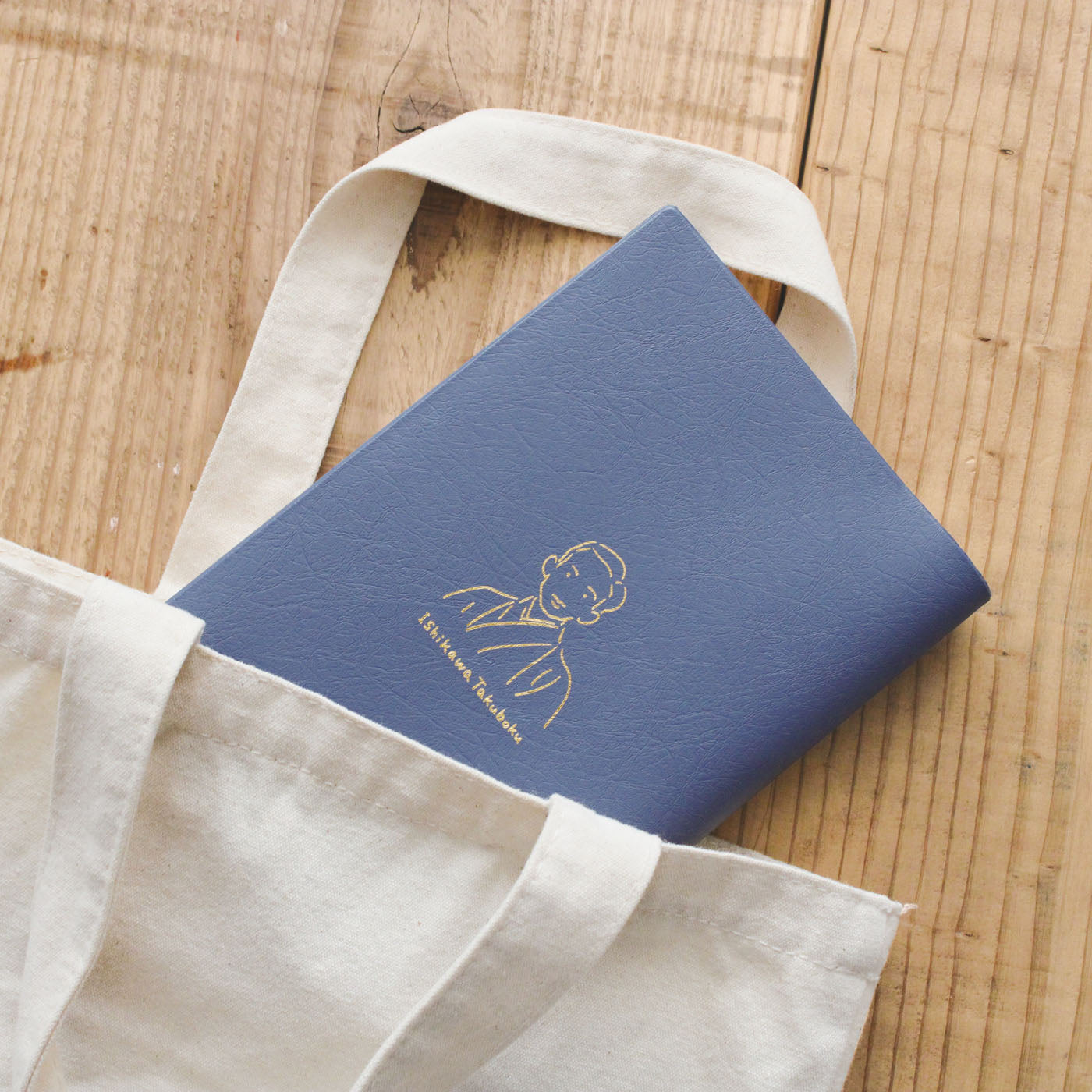 BUNGOU 文豪 ブックカバー