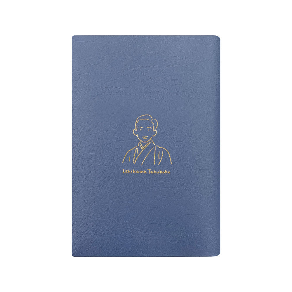 BUNGOU 文豪 ブックカバー