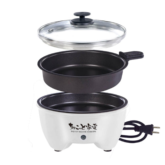 ちょこっと家電 おひとり様グリル鍋 HAC2966A