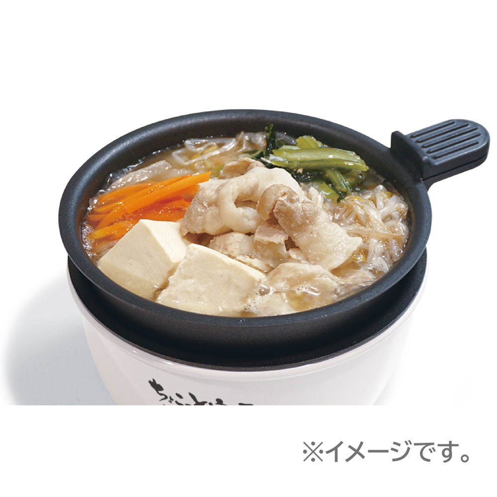 ちょこっと家電 おひとり様グリル鍋 HAC2966A