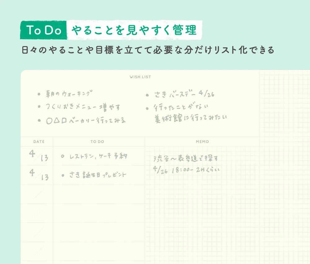 COTOMO コトモ ノート